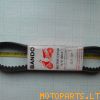 Yamaha Cygnus V/S belt